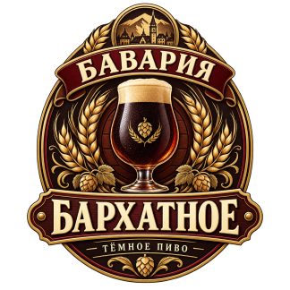 бавария бархатное